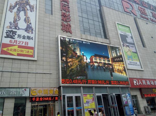 Ningxia outdoor LED display for moive information 
