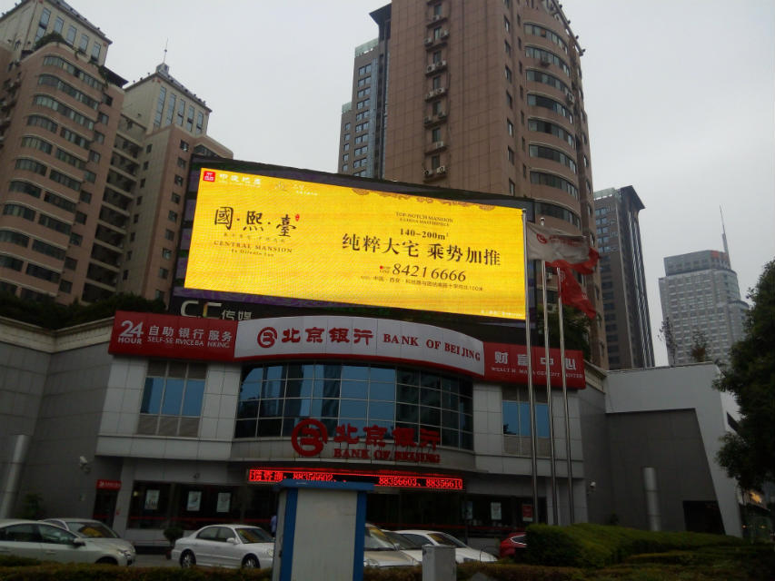 Outdoor full color P16 LED screen for bank
