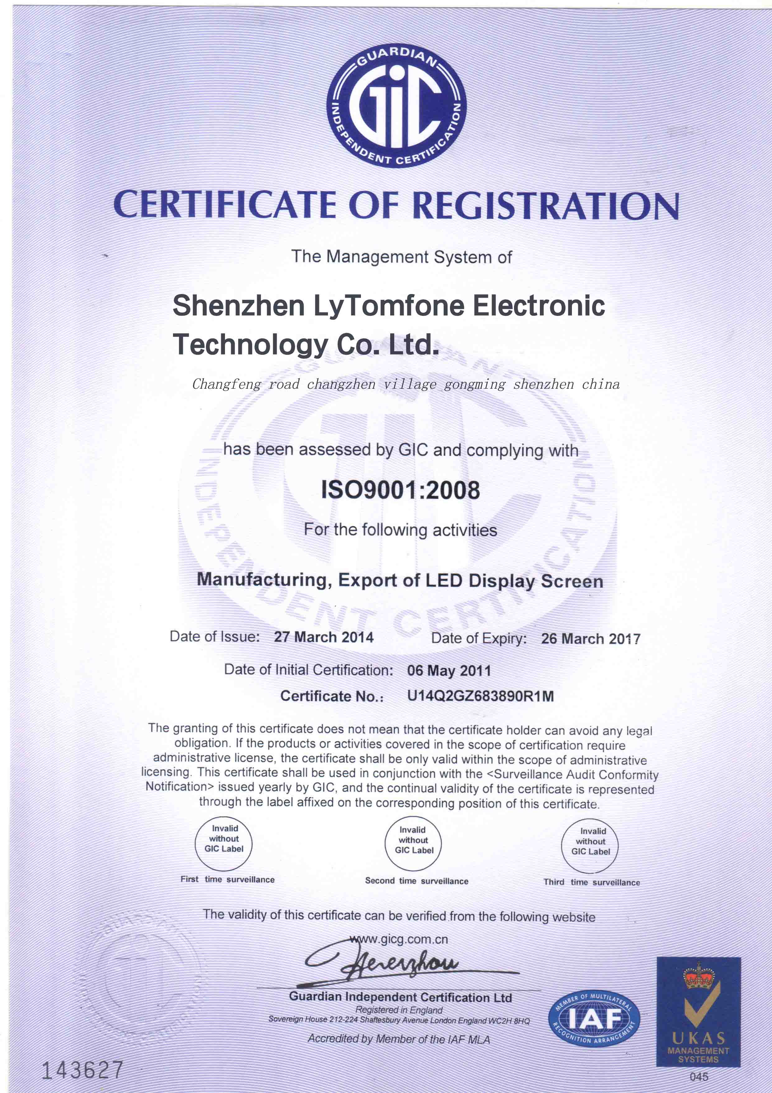 ISO 9001 Certification