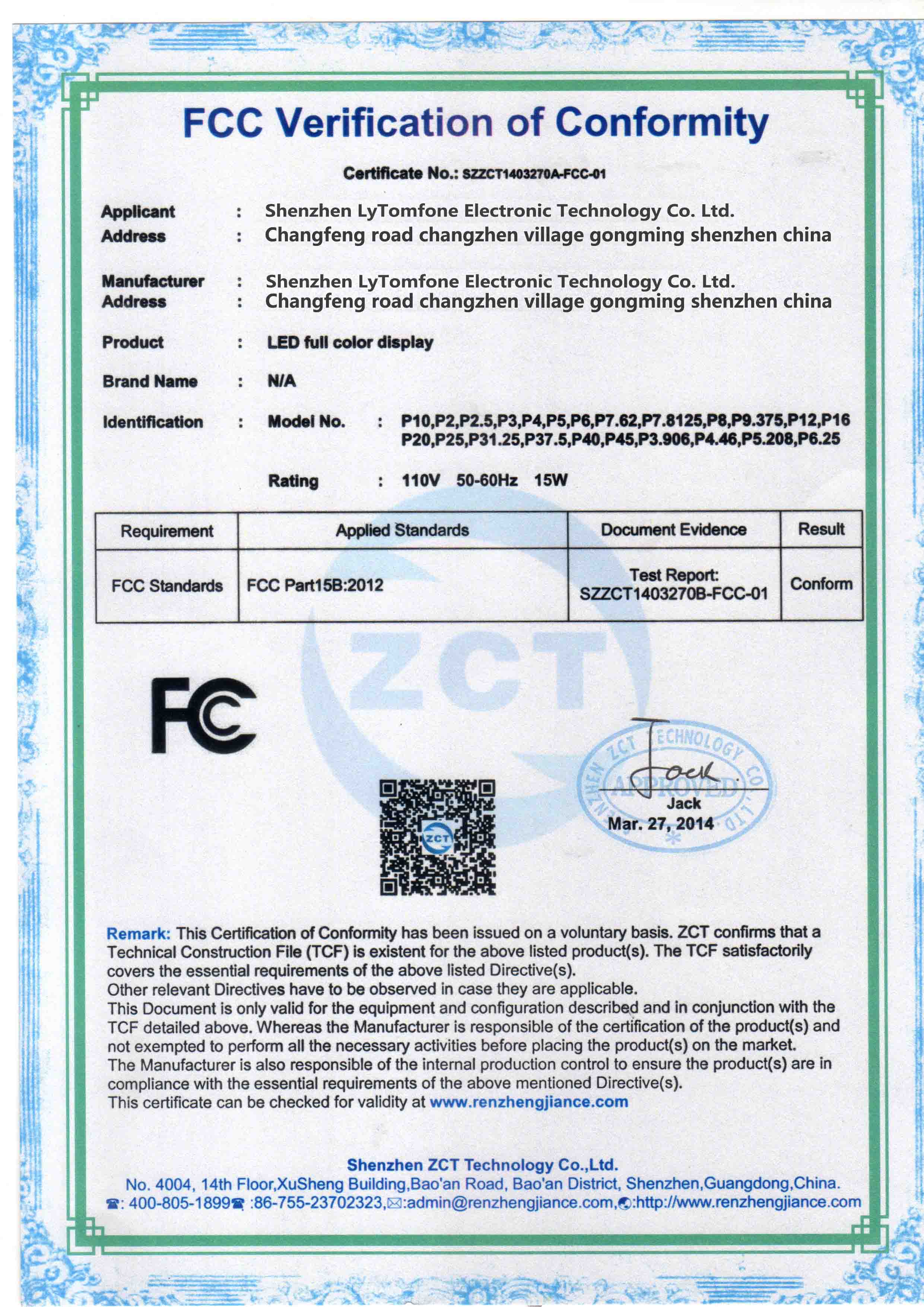 FCC Verification for led display